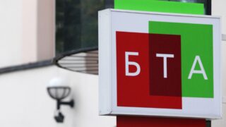 В Минюсте рассказали о деле БТА Банка и акимата Алматы против Храпунова и Аблязова