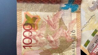 Депозит «AQYL» в Отбасы банке с 12 мая: что нужно знать и важные детали