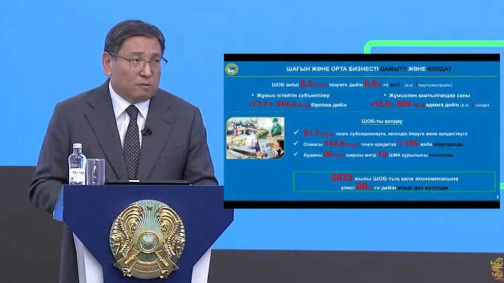 Темпы роста экономики Алматы за 2023 год составили 13%