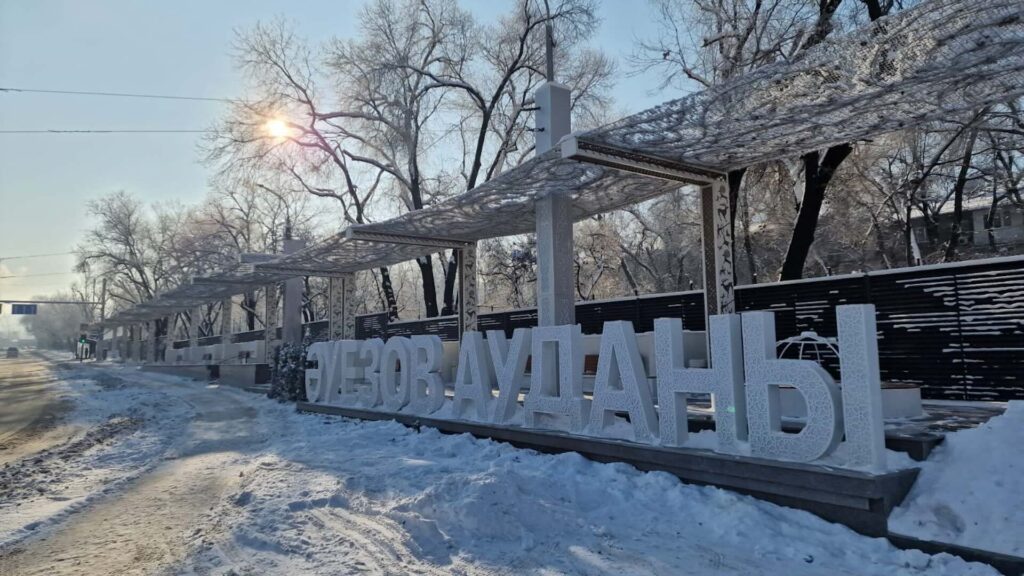 В Алматы в Ауэзовском районе появился освещенный арт-объект в национальном стиле