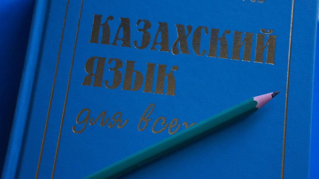 В Омске планируется готовить учителей казахского языка для российских школ