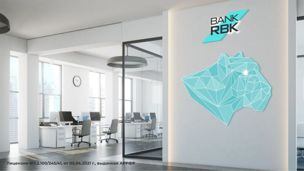 Офис внутри Bank RBK 