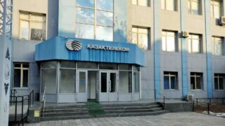 Компания «Казахтелеком» выплатит дивиденды за 2023 год