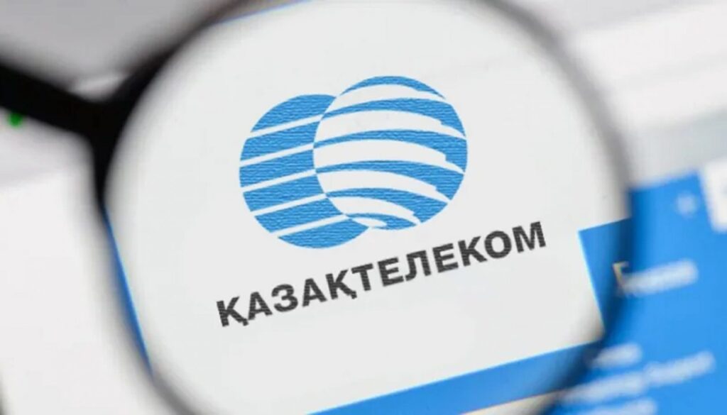 Логотип компании "Казахтелеком"