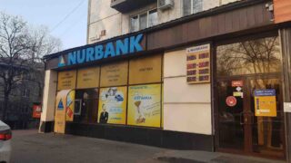 Нурбанк, ForteBank, БЦК, Jusan и ВТБ. Какие банки Казахстана наказали в конце прошлого года