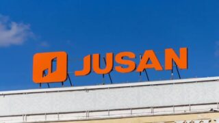 За что владевшая Jusan Bank компания платила PR-компании, лорду и экс-заместителю премьера Казахстана