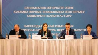 Динара Закиева высказалась о принятом мажилисменами законопроекте о семейно-бытовом насилии 