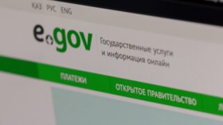 Электронные договоры долевого участия можно подписывать с помощью ЭЦП или QR-кода в eGov