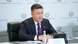 Как изменение базовой ставки повлияет на депозиты жителей Казахстана?