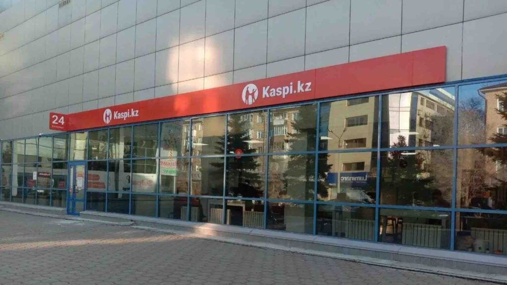 Здание Kaspi.kz в Казахстане