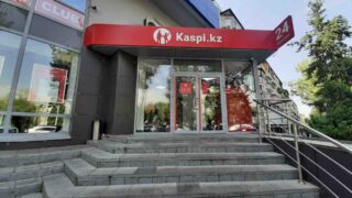 Kaspi Bank выделил 108 миллиардов тенге на дивиденды для акционера