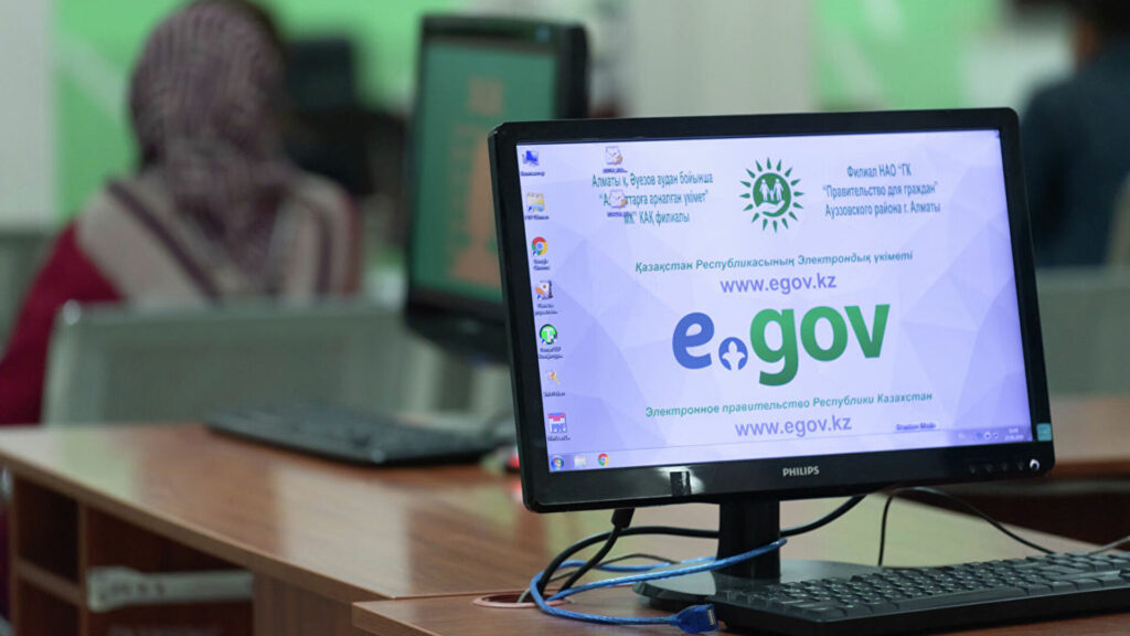 Портал eGov на экране