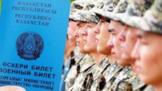 В Казахстане военные билеты перевели в цифровой формат