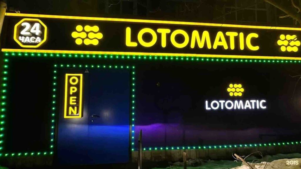 Почти 5 тысяч терминалов Lotomatic приостановили работу