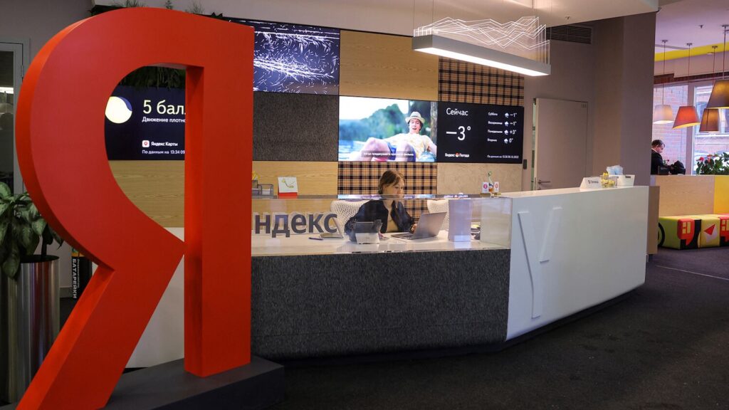 Yandex N.V. продала российский бизнес за 475 миллиардов рублей — «Яндекс»