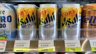 Японская Asahi планирует поглощения за рубежом, чтобы увеличить продажи пива Super Dry в 4 раза
