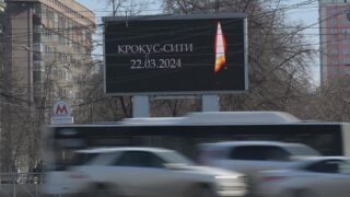 24 марта в России начался День общенационального траура