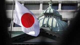 Банк Японии повысил базовую ставку впервые за 17 лет