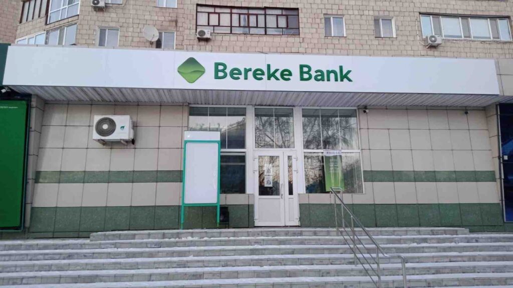 Ботагоз Абишеву исключили из Совета директоров Bereke Bank через месяц после назначения