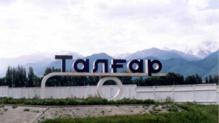 Город Талгар в Алматинской области расширят
