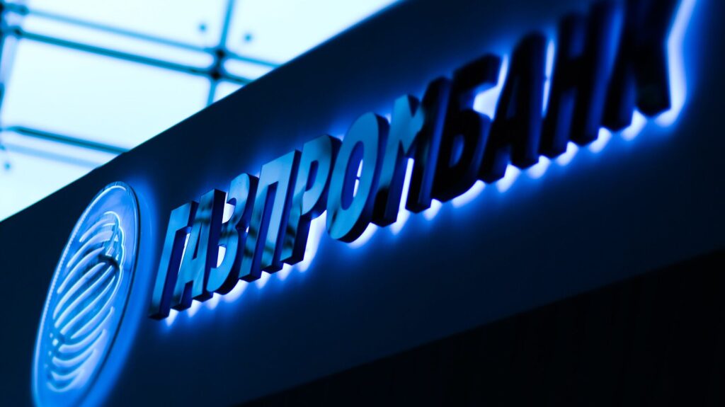 Halyk Bank исключили из списка банков-корреспондентов «Газпромбанка»