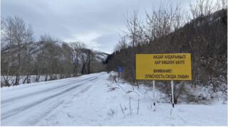 Из-за вероятности лавинной опасности закрыта трасса в Восточно-Казахстанской области