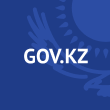 Логотип GOV.KZ