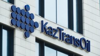 КазТрансОйл возможно выплатит 25 млрд тенге дивидендов за 2023