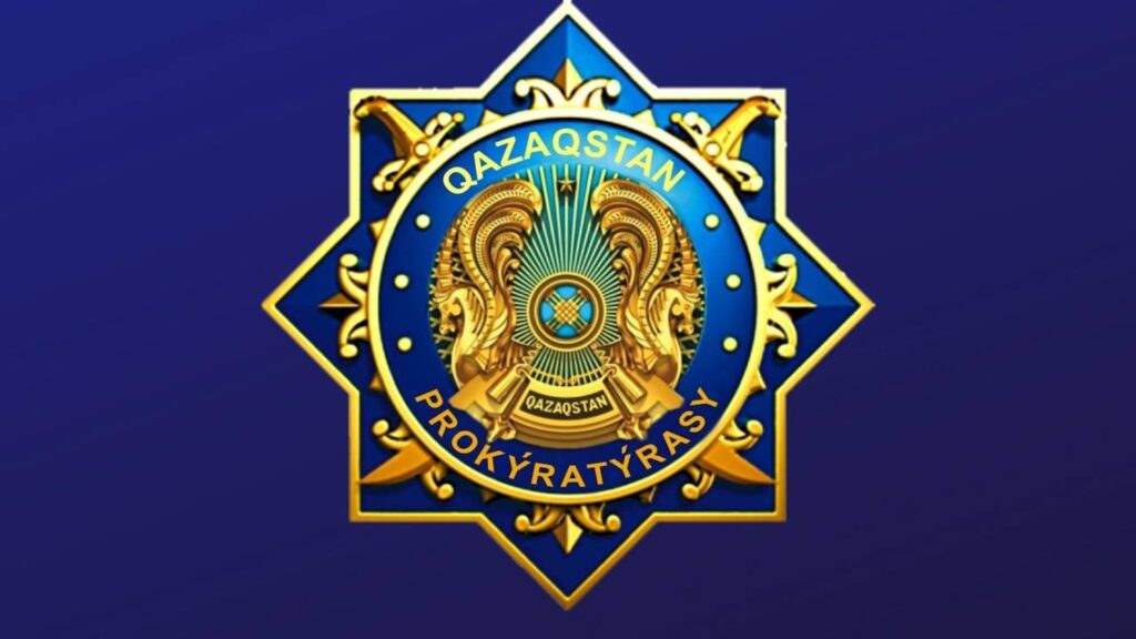 Логотип прокуратуры Казахстана на синем фоне