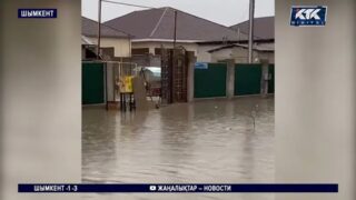 Проливные дожди вызвали затопление улиц и дворов в Шымкенте и Туркестанской области