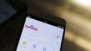 Сообщается, что Baidu ведет переговоры с Apple о сотрудничестве в области ИИ, акции растут