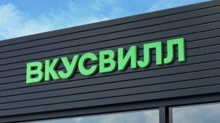 «Вкусвилл» откроет магазин в Алматы, выйдя на рынок Казахстана