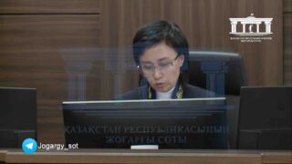 Судье по делу Куандыка Бишимбаева Айжан Кульбаевой поступают угрозы