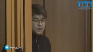 Бишимбаев пытается ввести присяжных в заблуждение — прокурор