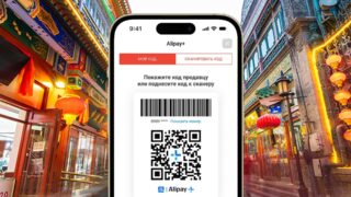 Kaspi.kz в партнерстве с Alipay+ запустил оплату покупок c QR-кодом по всему Китаю