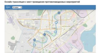 Казахстанцы могут следить за паводковой ситуацией онлайн