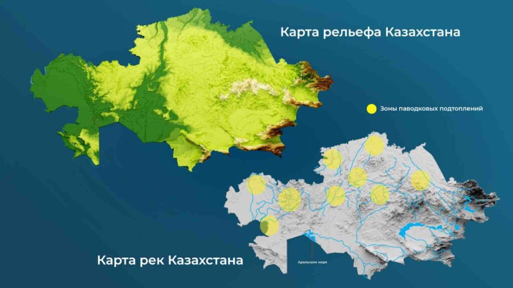 Карт а рельефа Казахстана