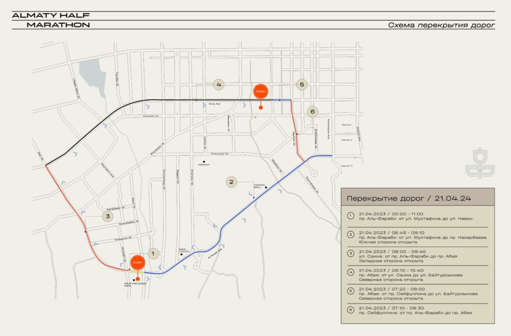 Схема номер 3 маршрута закрытых дорог в Алматы 21 апреля 2024 года