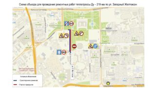 В Алматы из-за ремонта теплосетей ограничат движение на Западном Желтоксане