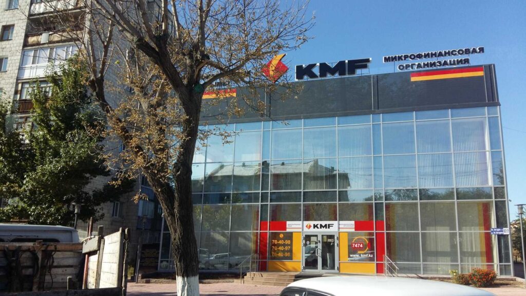 Здание офис KMF