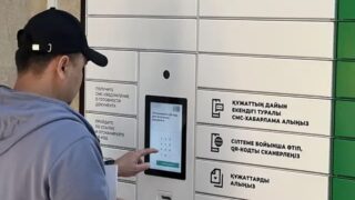 В ЦОНе Кокшетау появился первый постомат для документов