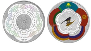 В Казахстане выпустят коллекционные монеты к 10-летию ЕАЭС