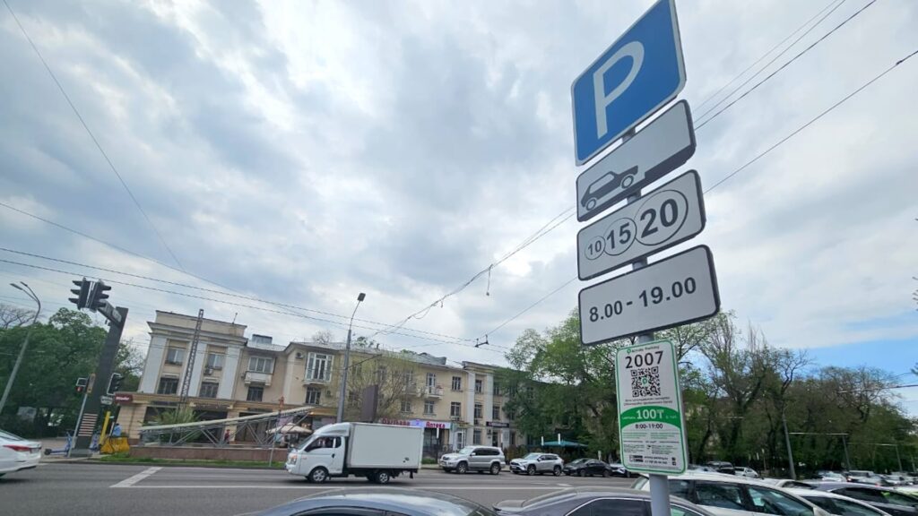 Вид на знаки платной парковки в Алматы