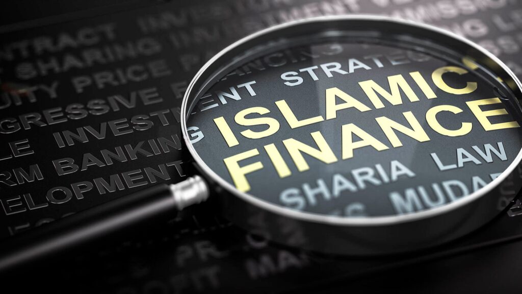 Надпись Исламские финансы под лупой