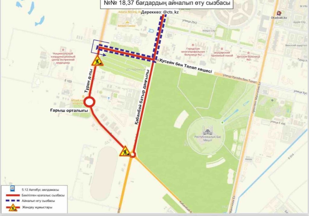 Часть проспекта Туран перекроют в столице_bizmedia.kz-2