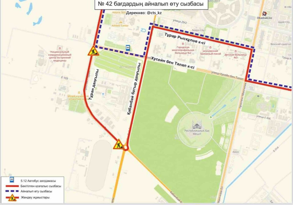 Часть проспекта Туран перекроют в столице_bizmedia.kz-1
