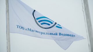 Дочерняя компания АО «КазТрансОйл» рефинансировала заем для ремонта водовода «Астрахань-Мангышлак»