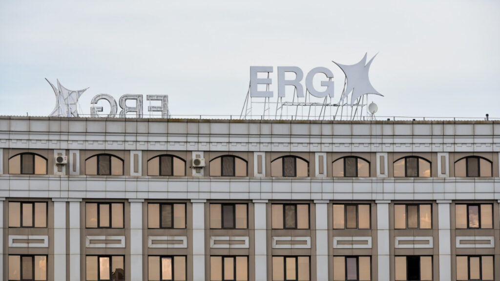 Офис ERG