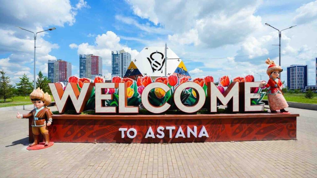 Архитектурная форма Welcome to Astana