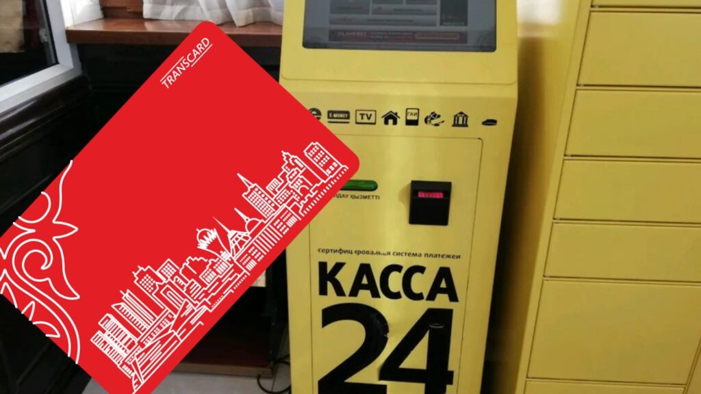 Аппарат Касса 24